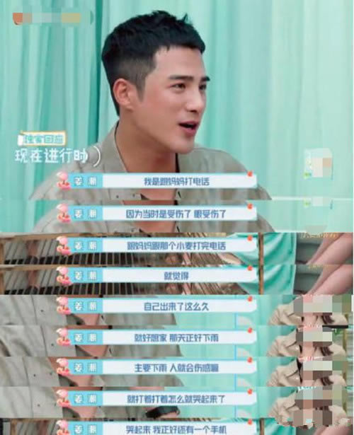 姜潮回应九连拍怎么回事:觉得自己很帅就拍照了 姜潮回应九连拍怎么回事:觉得自己很帅就拍照了