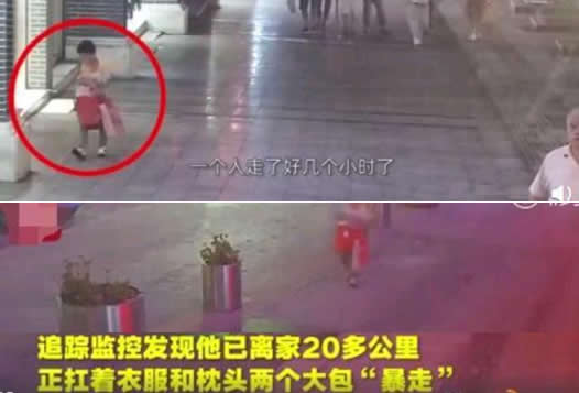 扛枕头暴走20公里什么情况:详情经过及监控画面曝光 扛枕头暴走20公里什么情况:详情经过及监控画面曝光