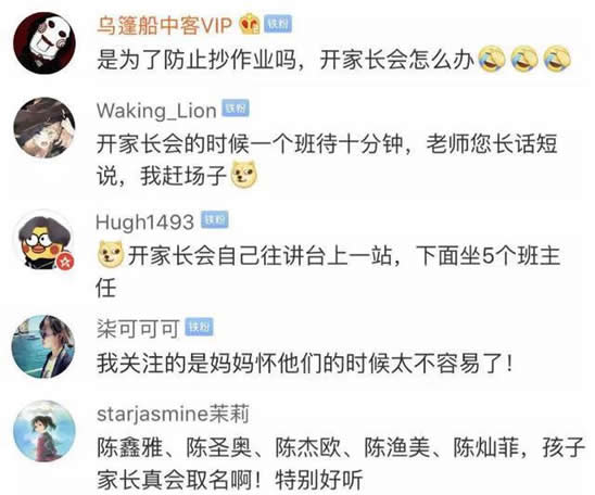 爸爸让5胞胎分班怎么回事:具体原因详情是这样子的 爸爸让5胞胎分班怎么回事:具体原因详情是这样子的