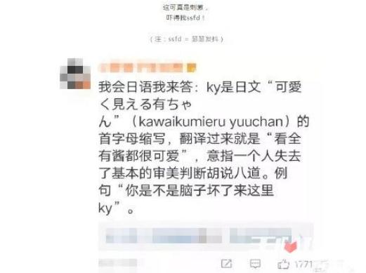 xswl什么意思:什么是xswl即饭圈用语大盘点 xswl什么意思:什么是xswl即饭圈用语大盘点