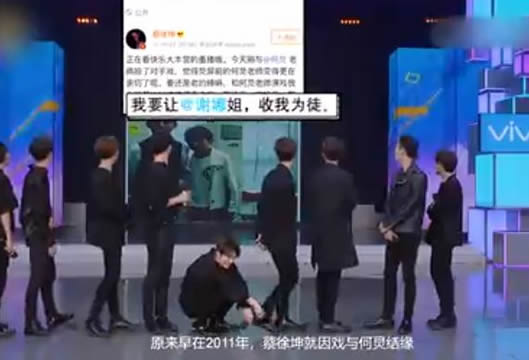 蔡徐坤八卦趣事：为啥这么多人喷蔡徐坤