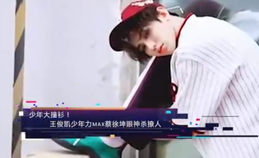 蔡徐坤八卦趣事：为啥这么多人喷蔡徐坤