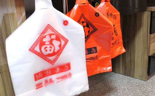 塑料袋是什么垃圾:教你塑料袋循环利用10个方法 塑料袋是什么垃圾:教你塑料袋循环利用10个方法