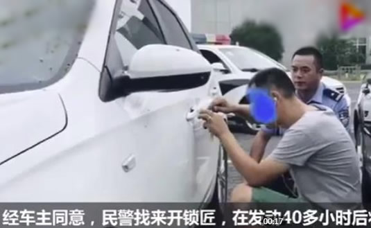 轿车两天没熄火什么情况:事件始末详情及结果 轿车两天没熄火什么情况:事件始末详情及结果