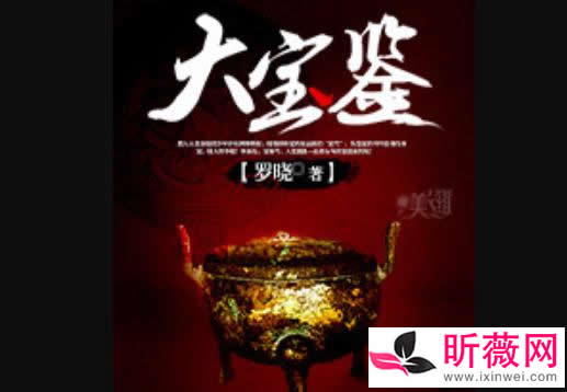 赌石类小说10本：精选好看的赌石小说排行榜