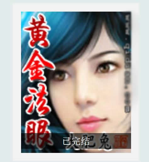 赌石类小说10本:精选好看的赌石小说排行榜 赌石类小说10本:精选好看的赌石小说排行榜