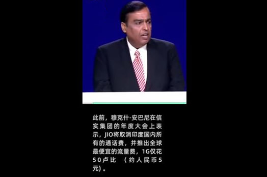 首富将免费发电视怎么回事:送电视原因详情是什么 首富将免费发电视怎么回事:送电视原因详情是什么