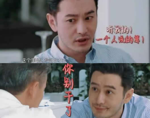 秦海璐回应怼黄晓明:关系好才敢怼事件始末详情 秦海璐回应怼黄晓明:关系好才敢怼事件始末详情