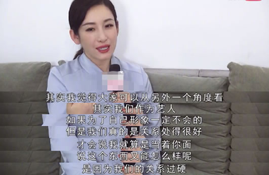 秦海璐回应怼黄晓明:关系好才敢怼事件始末详情 秦海璐回应怼黄晓明:关系好才敢怼事件始末详情