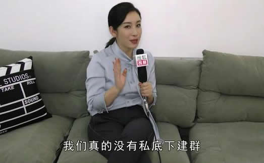 秦海璐回应怼黄晓明:关系好才敢怼事件始末详情 秦海璐回应怼黄晓明:关系好才敢怼事件始末详情