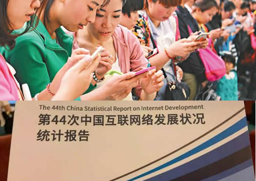 九成网民不足本科怎么回事:导致网络质量下降 九成网民不足本科怎么回事:导致网络质量下降