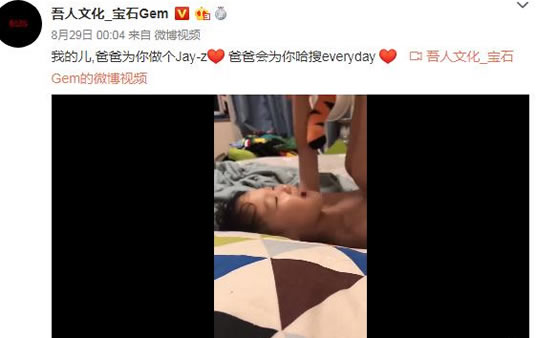 宝石gem结婚了吗老婆是谁:董宝石八卦为什么叫老舅 宝石gem结婚了吗老婆是谁:董宝石八卦为什么叫老舅