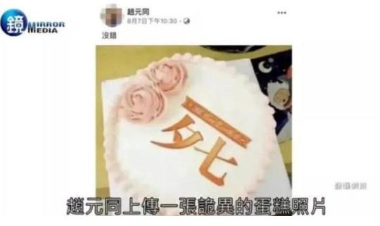 梁静茹承认离婚：背后原因详情到底什么情况