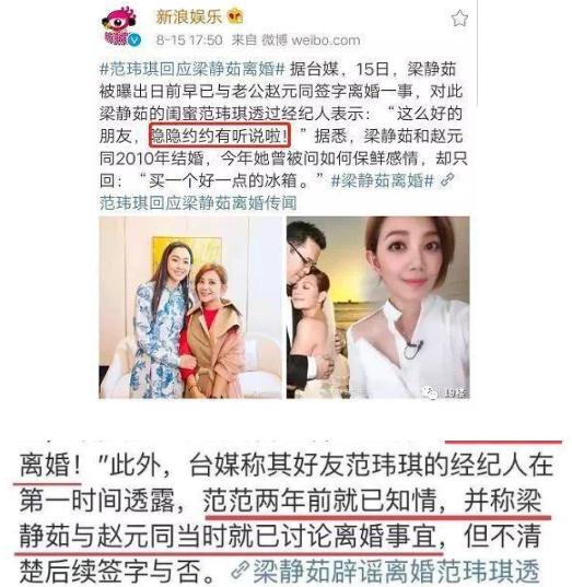 梁静茹承认离婚：背后原因详情到底什么情况