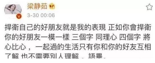 梁静茹承认离婚：背后原因详情到底什么情况