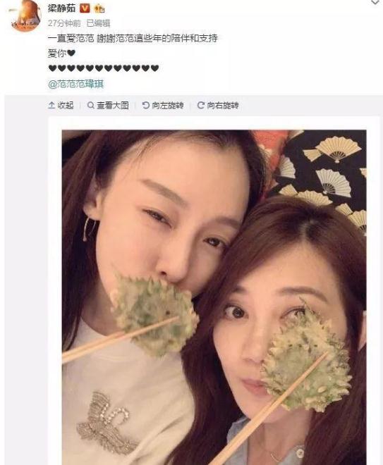 梁静茹承认离婚：背后原因详情到底什么情况