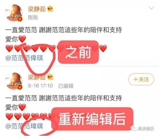 梁静茹承认离婚：背后原因详情到底什么情况