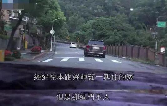 梁静茹承认离婚：背后原因详情到底什么情况