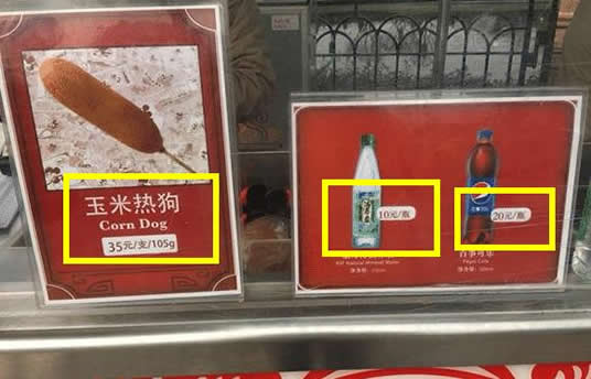 迪士尼带食品细则：究竟哪些不能带具体详情