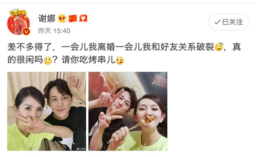 谢娜否认与何炅关系破裂：揭事件始末详情及真相