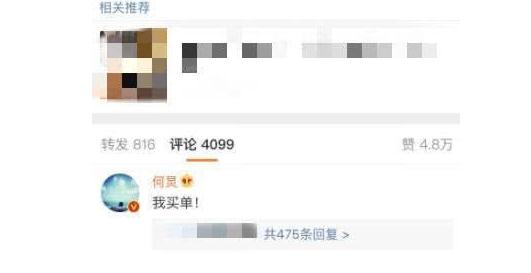 谢娜否认与何炅关系破裂：揭事件始末详情及真相