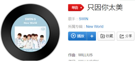鸡你太美是什么梗:鸡你太美意思及歌曲详情 鸡你太美是什么梗:鸡你太美意思及歌曲详情