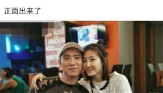 王丽坤新恋情：十指紧扣男友是谁正面照