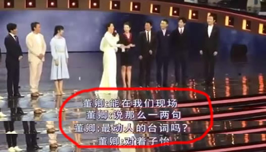 吴京叫章子怡胖妞什么情况：画面还原现场逗趣一幕