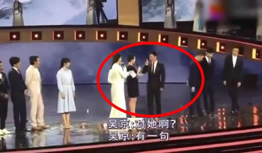 吴京叫章子怡胖妞什么情况：画面还原现场逗趣一幕