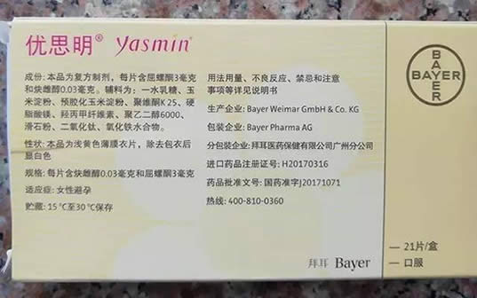 医院给孕妇错发药怎么回事：事件始末详情及结果