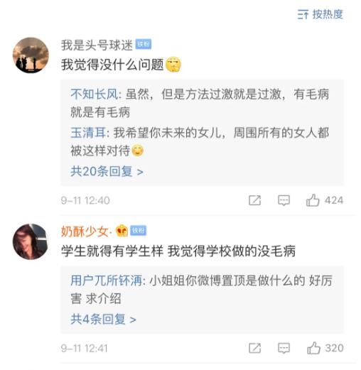 提水桶给女生卸妆怎么回事:评论大都支持详情始末 提水桶给女生卸妆怎么回事:评论大都支持详情始末