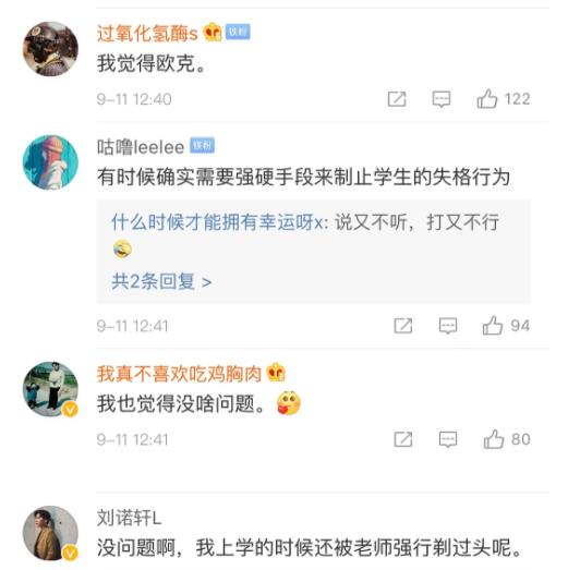 提水桶给女生卸妆怎么回事:评论大都支持详情始末 提水桶给女生卸妆怎么回事:评论大都支持详情始末