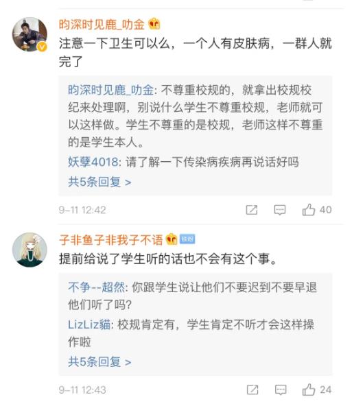 提水桶给女生卸妆怎么回事:评论大都支持详情始末 提水桶给女生卸妆怎么回事:评论大都支持详情始末