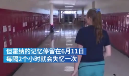 每2小时就失忆:为什么会失忆这到底是怎么回事 每2小时就失忆:为什么会失忆这到底是怎么回事