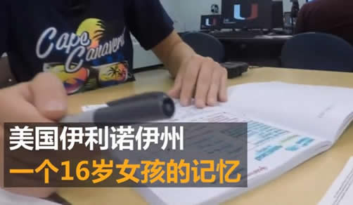 每隔两小时就失忆怎么回事：曾经被踢到头患失忆症