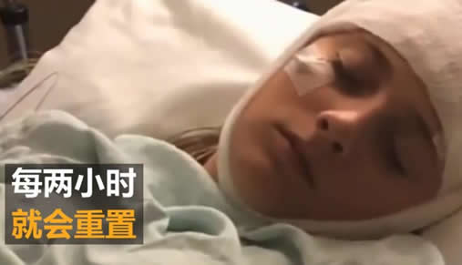 每隔两小时就失忆怎么回事：曾经被踢到头患失忆症