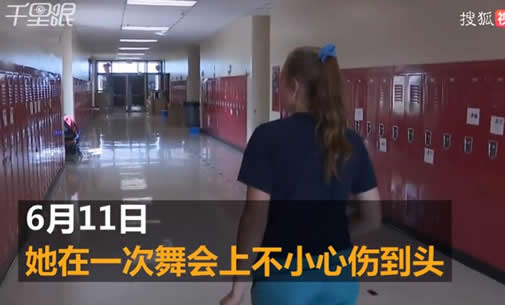 每隔两小时就失忆怎么回事：曾经被踢到头患失忆症