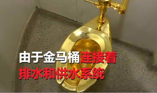 18K纯金马桶被盗什么情况:始末详情到底怎么回事 18K纯金马桶被盗什么情况:始末详情到底怎么回事