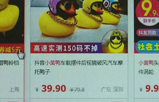 汽车装小黄鸭违法怎么回事:小黄鸭装饰虽萌但危险 汽车装小黄鸭违法怎么回事:小黄鸭装饰虽萌但危险