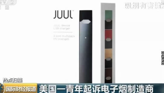 18岁小伙70岁的肺怎么回事:揭露了电子烟的危害 18岁小伙70岁的肺怎么回事:揭露了电子烟的危害