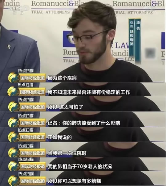 18岁小伙70岁的肺怎么回事:揭露了电子烟的危害 18岁小伙70岁的肺怎么回事:揭露了电子烟的危害