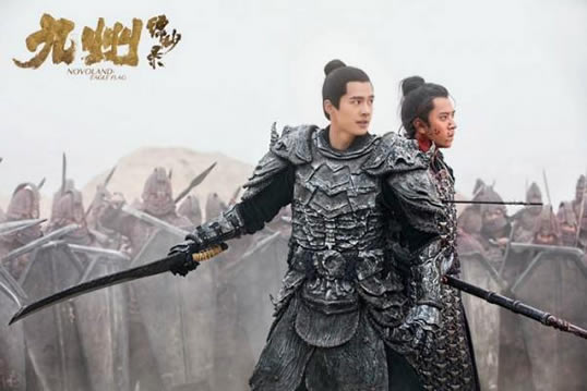 九州缥缈录结局：小说结局及剧版结局