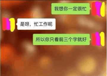 教你哄女朋友开心的小套路：简单实用老实人一学就会