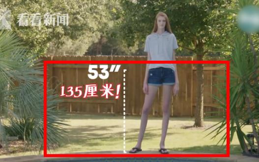 16岁女生逆天长腿怎么回事:腿长135厘米的原因是什么 16岁女生逆天长腿怎么回事:腿长135厘米的原因是什么
