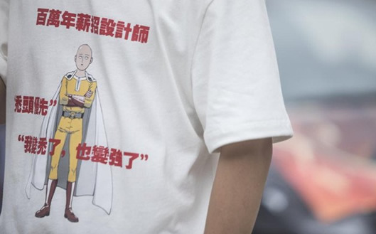 招聘要求秃头优先:年薪百万聘秃头的背后目的详情 招聘要求秃头优先:年薪百万聘秃头的背后目的详情