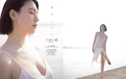 周杰伦新歌男主角：渡边圭祐为什么能拍周董MV