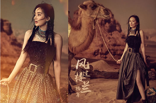 杨幂变身楼兰公主怎么回事:5套民族风服饰异域风情 杨幂变身楼兰公主怎么回事:5套民族风服饰异域风情