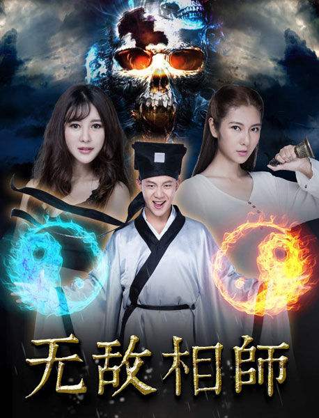 风水类小说排行榜16部:2019好看的风水类小说精品 风水类小说排行榜16部:2019好看的风水类小说精品