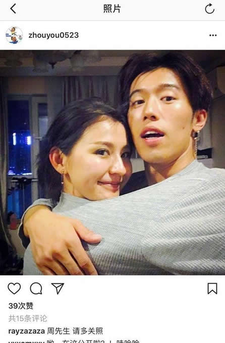 热依扎承认新恋情：共患难终于迎来甜蜜爱情