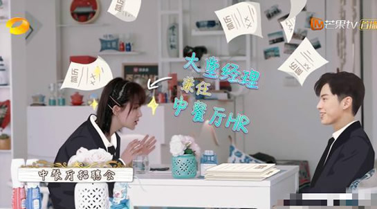 杨紫忽悠王鹤棣:这到底是什么情况 杨紫忽悠王鹤棣:这到底是什么情况